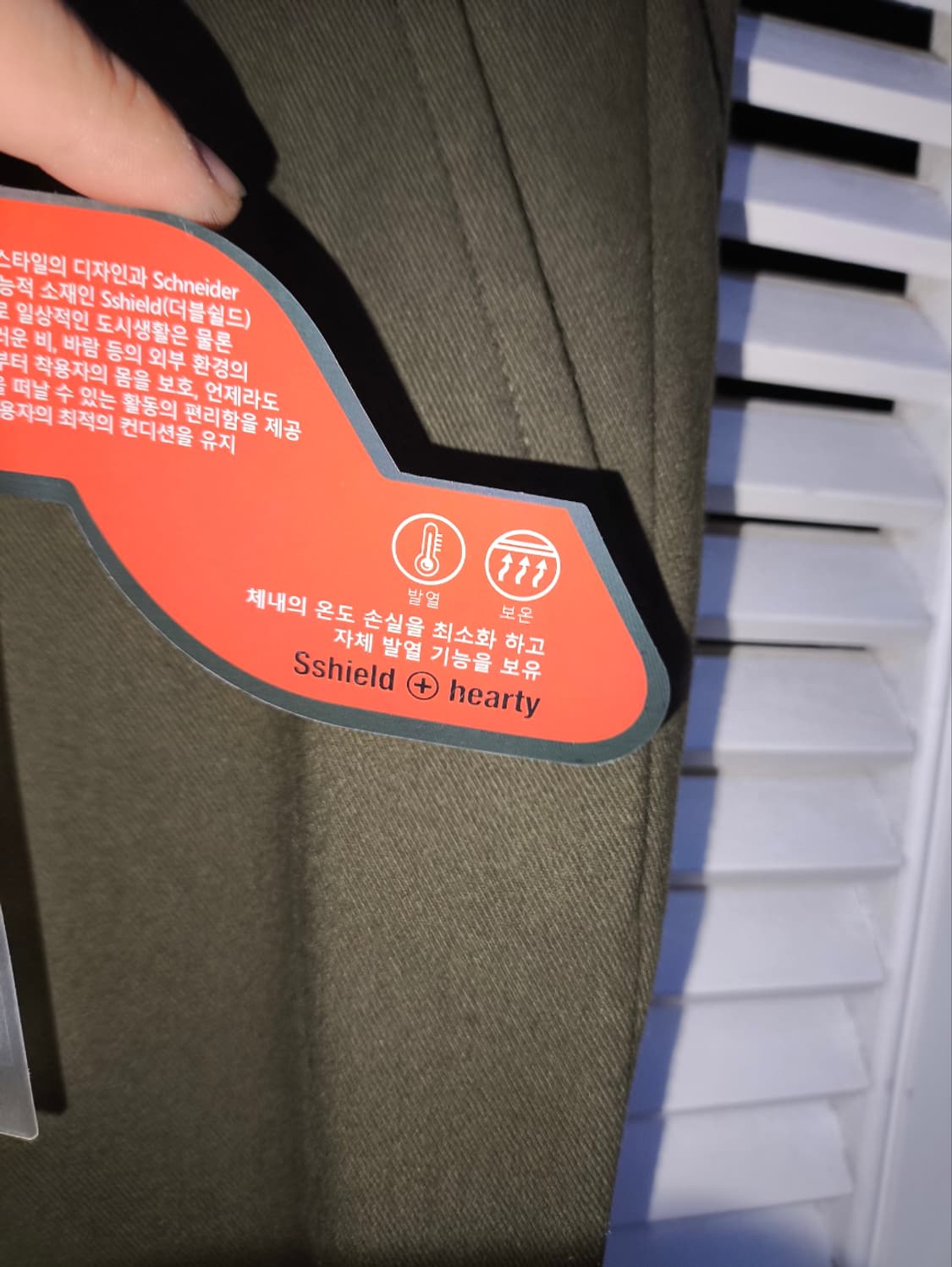 새거 32인치 SCHNEIDER 슈나이더 발열 기모 바지 상품이미지3