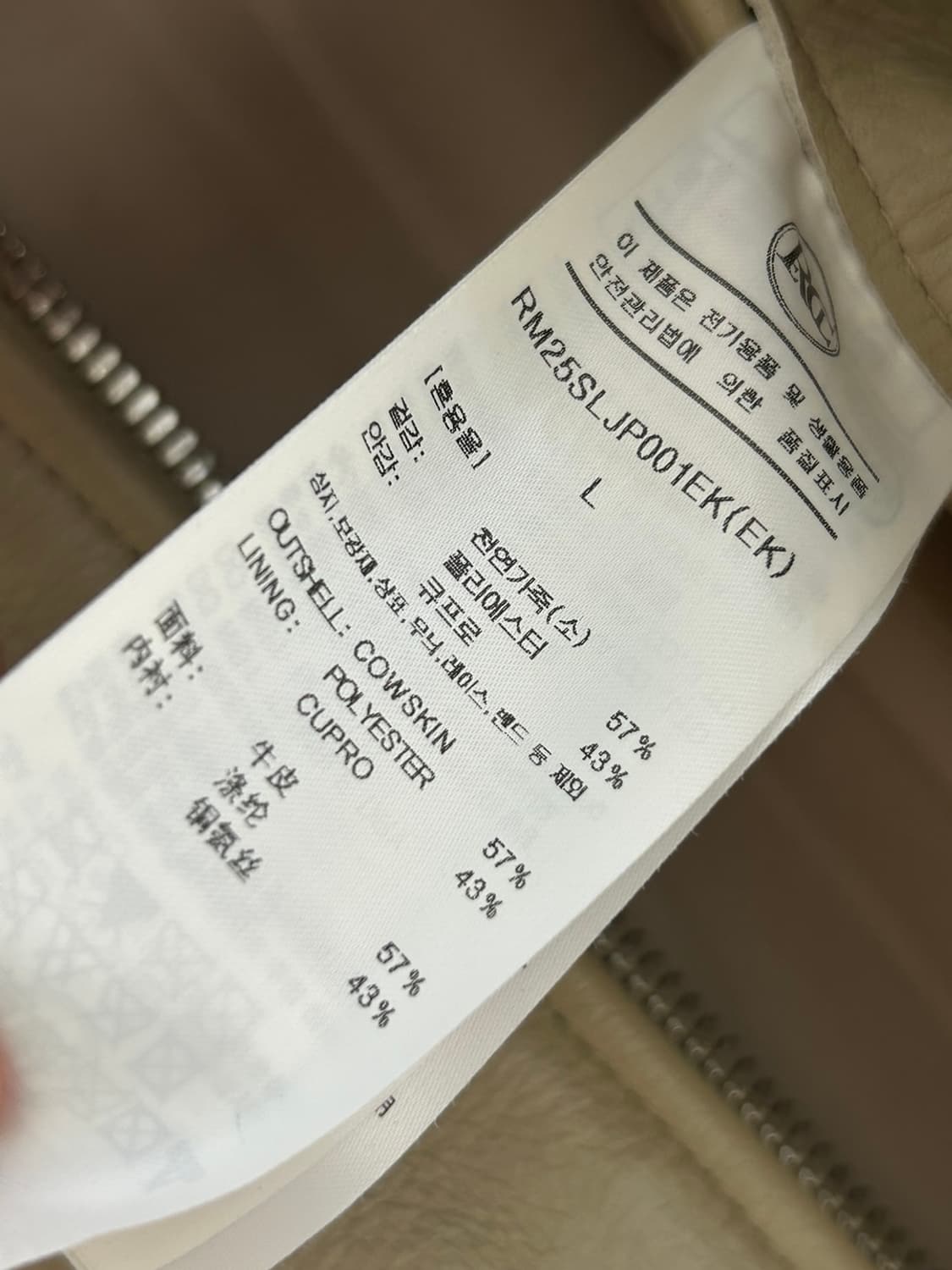 렉토 레더 자켓 상품이미지5
