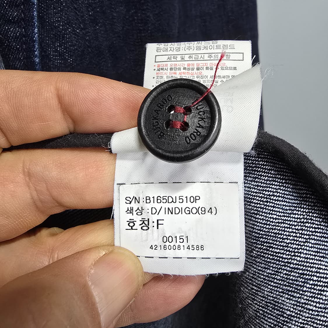 버커루(BUCKAROO) 데님 하프자켓 프리사이즈 상품이미지10