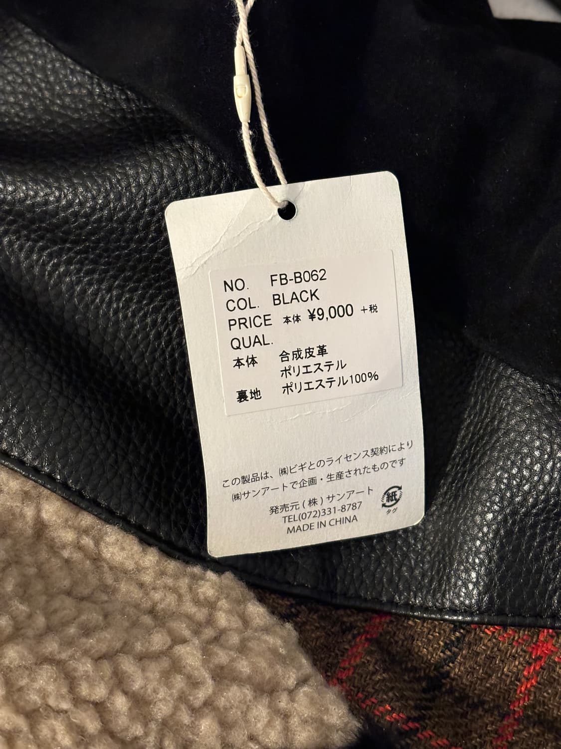 Frapbois 패치워크 숄더백 상품이미지7