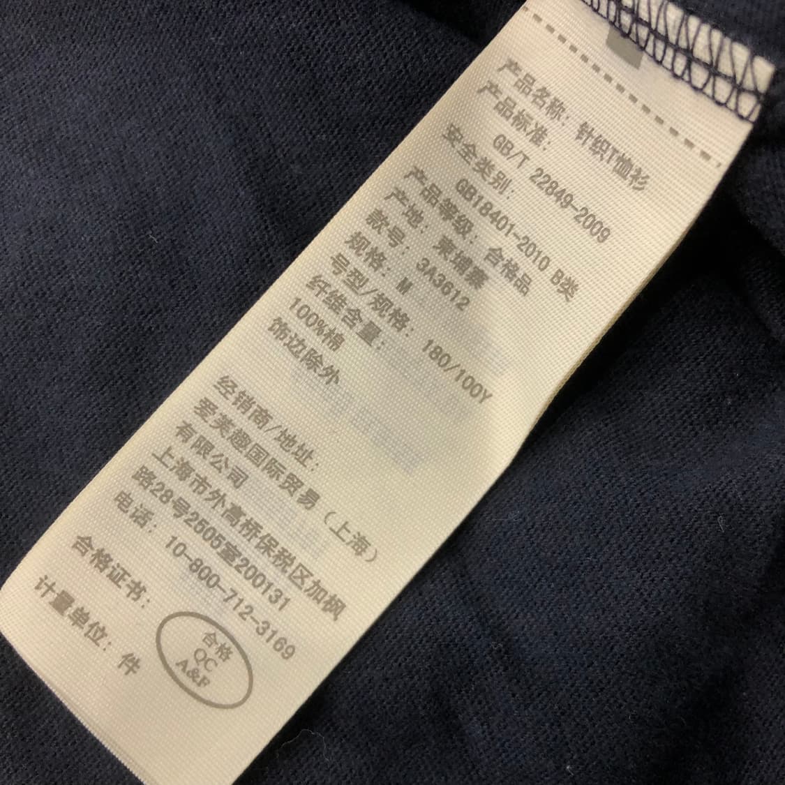 M 홀리스터 로고 반팔 티셔츠 상품이미지4