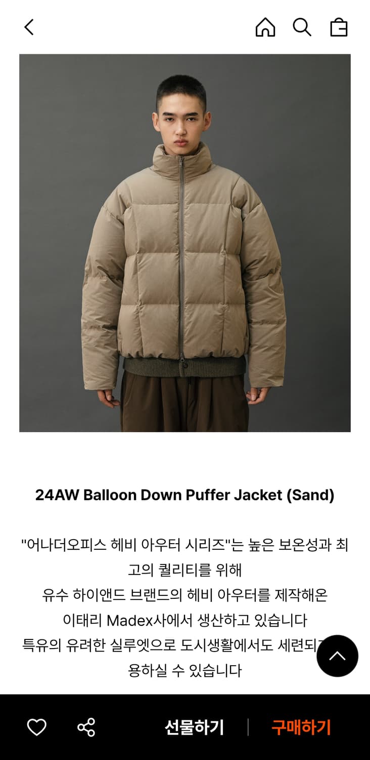 어나더오피스 벌룬 다운 푸퍼 베이지 3사이즈 상품이미지4