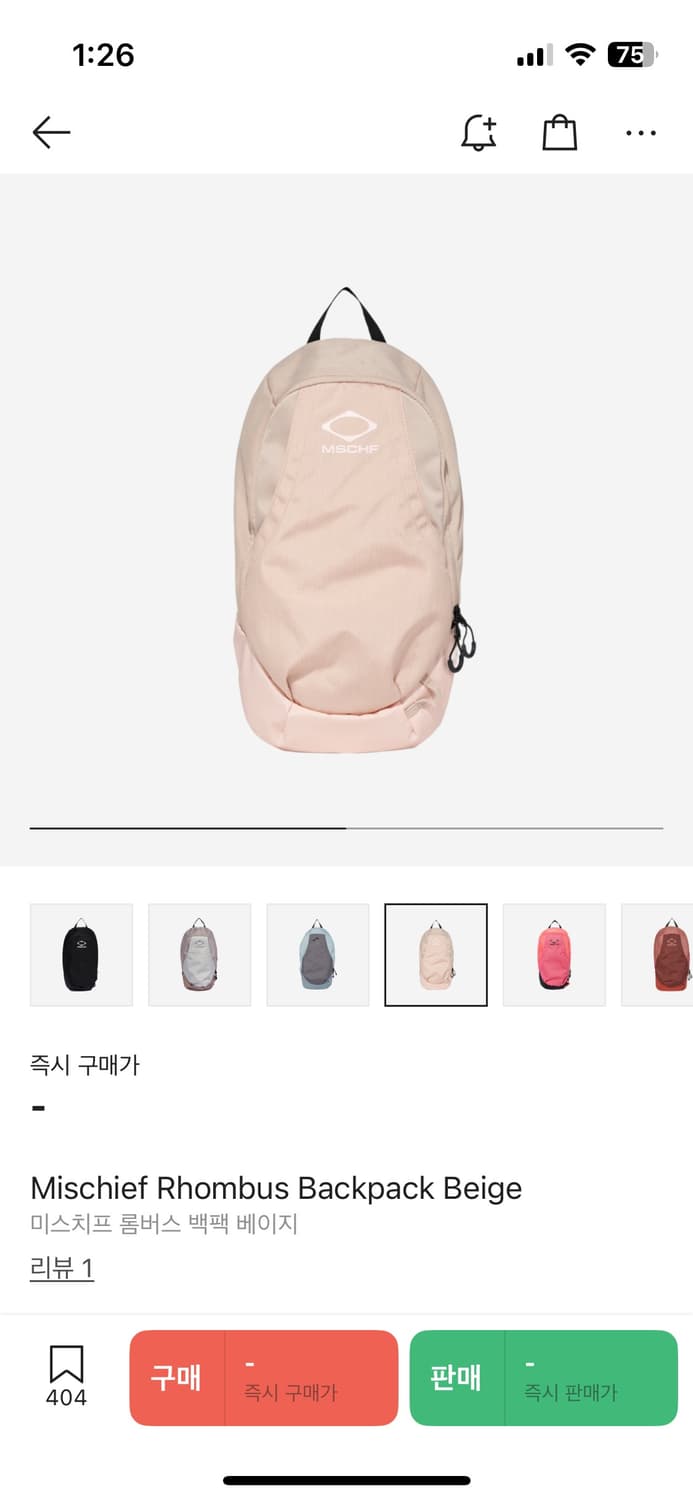미스치프 롬버스 백팩 베이지 상품이미지1