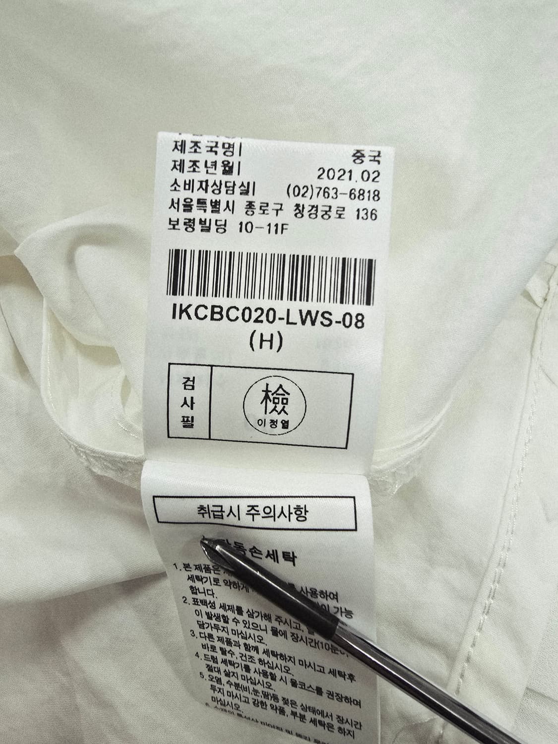 이새 플리츠 블라우스 08 상품이미지10