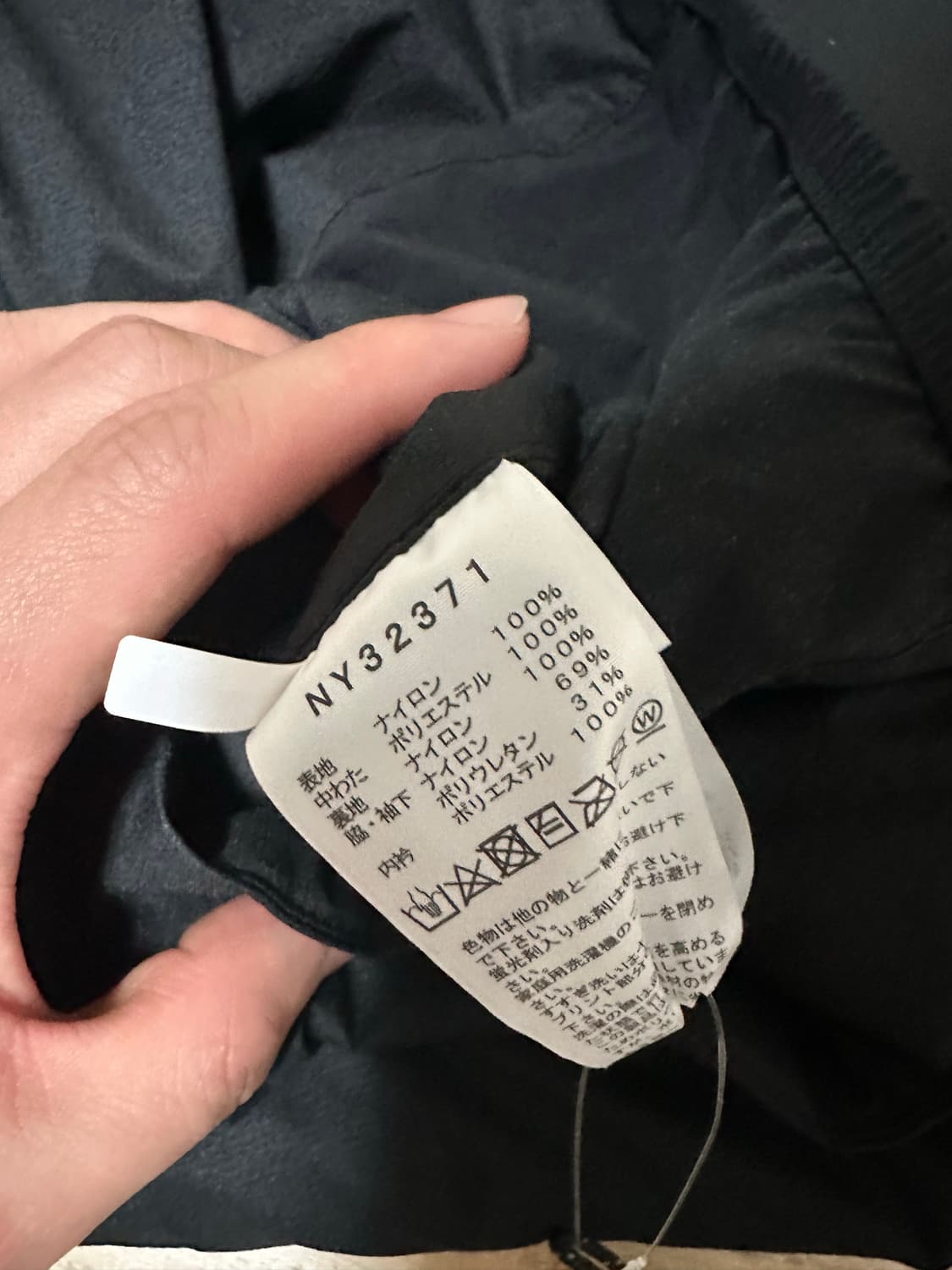 일본 노스페이스 벤트릭스 트레일 러닝 자켓 팝니다 상품이미지9