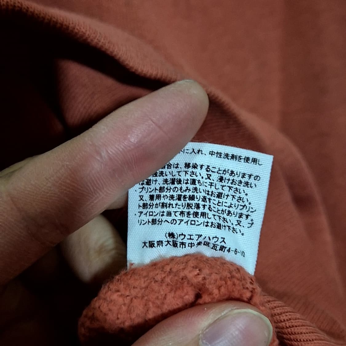 웨어하우스 McKesson 맨투맨  상품이미지8