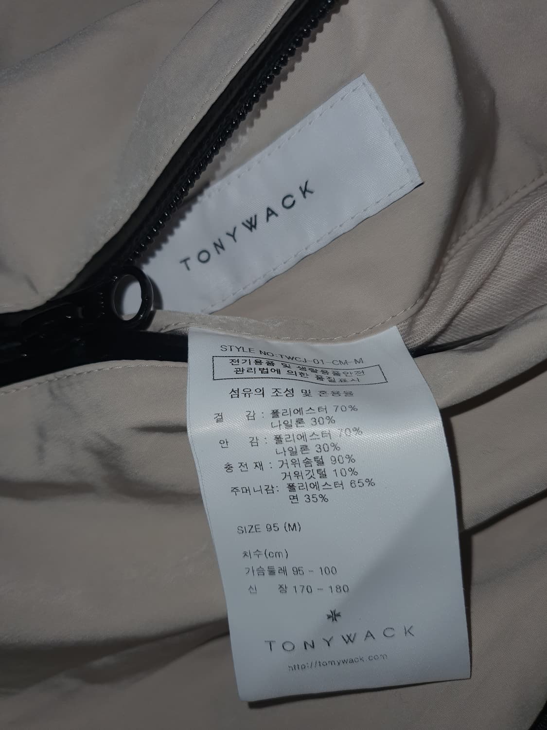 토니웩 TONY WACK 리버시블 구스다운패딩 M 상품이미지4