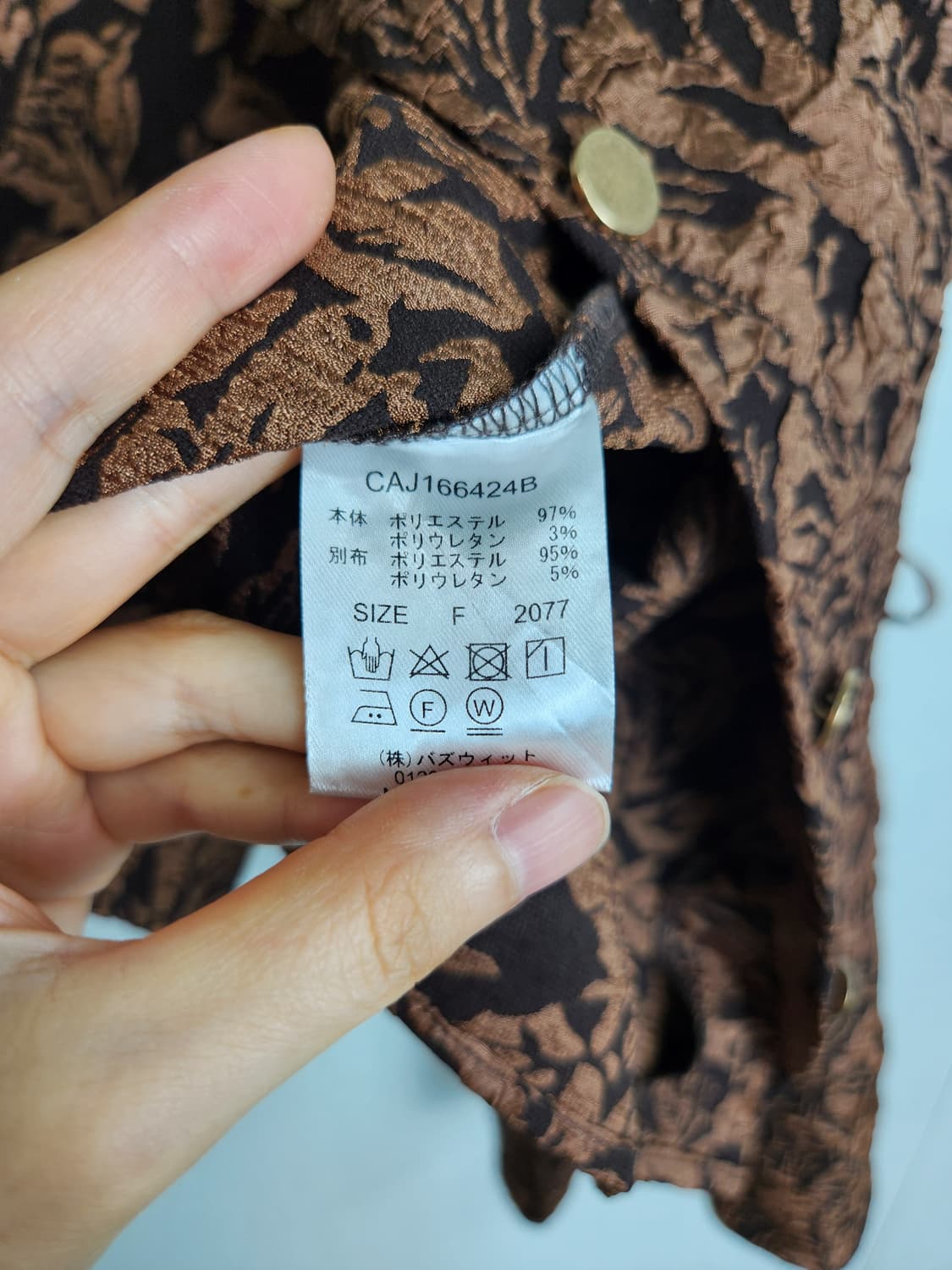 패턴 크롭 자켓 상품이미지10