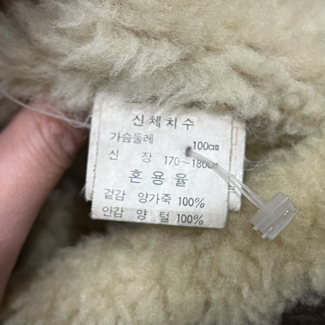 에드윈 b-3 램스킨 무스탕 자켓 s08353 상품이미지8