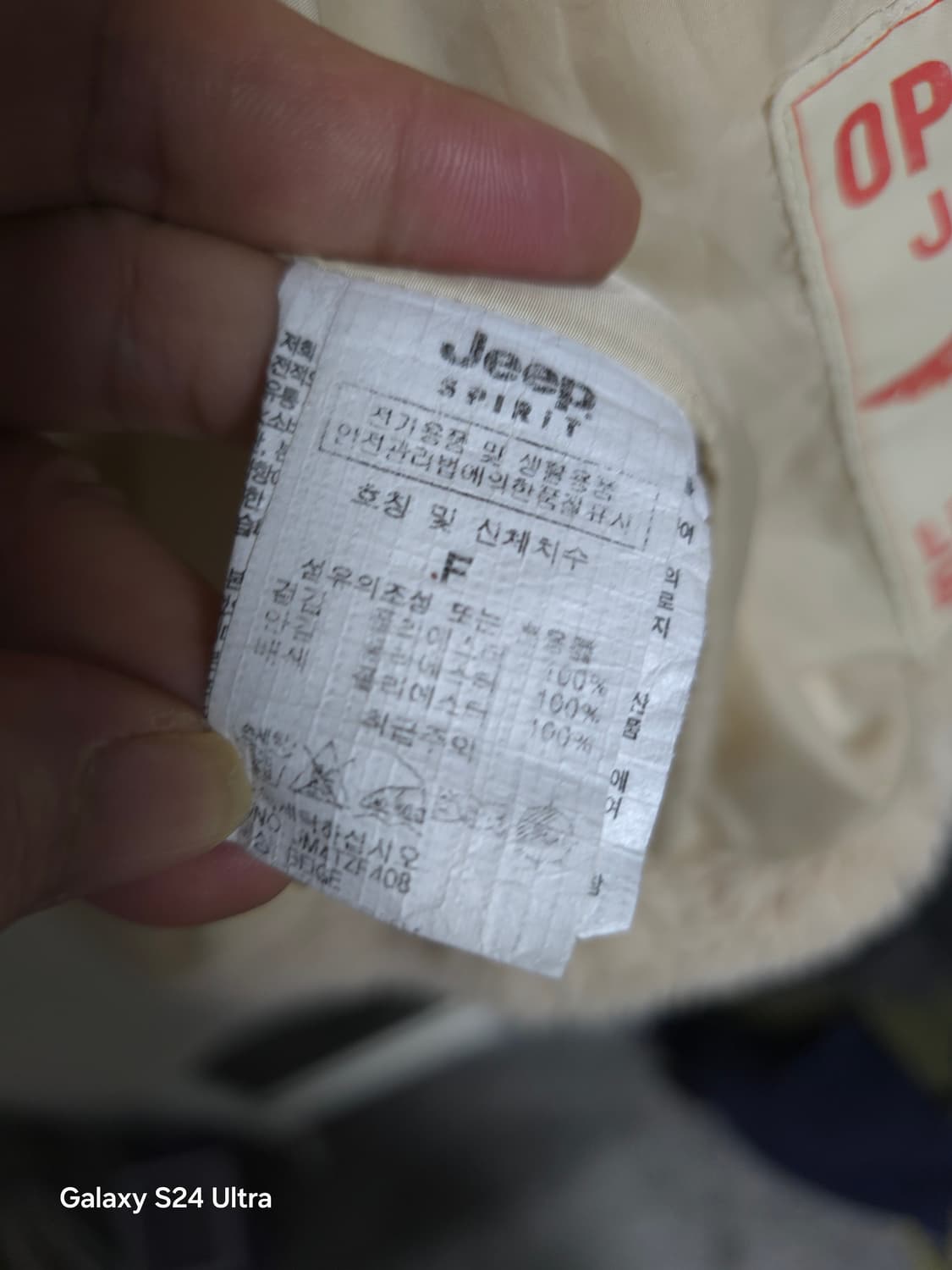 지프 JEEP 후리스 후드집업 F ✨️정품✨️
 상품이미지7