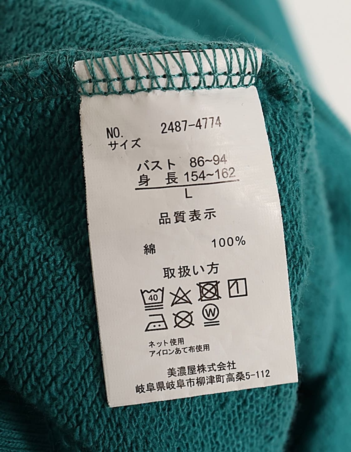 DISCUS ATHLETIC Womans HalfZip  상품이미지7