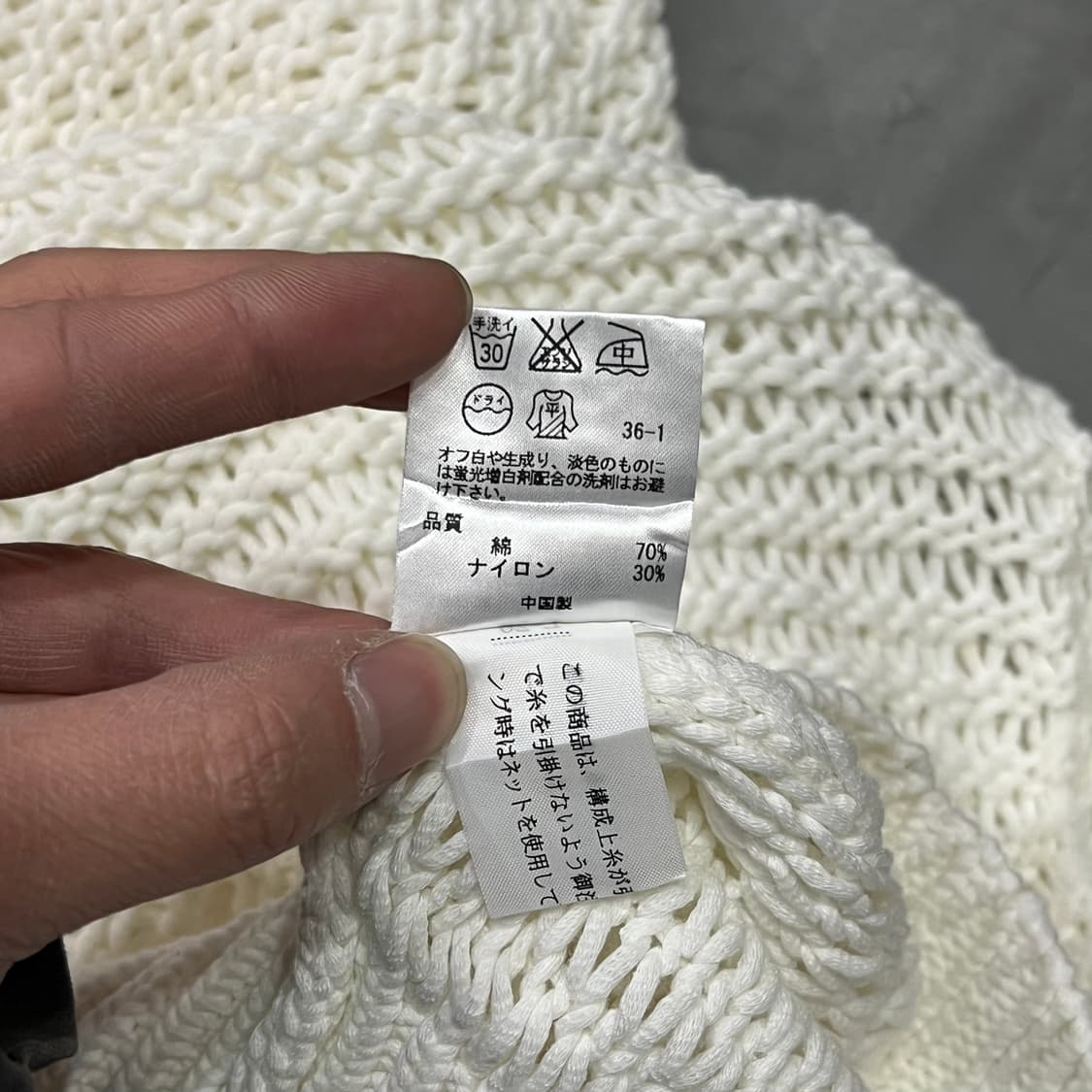  캘빈클라인 데드스탁 그물 하프 니트 y15789 상품이미지8