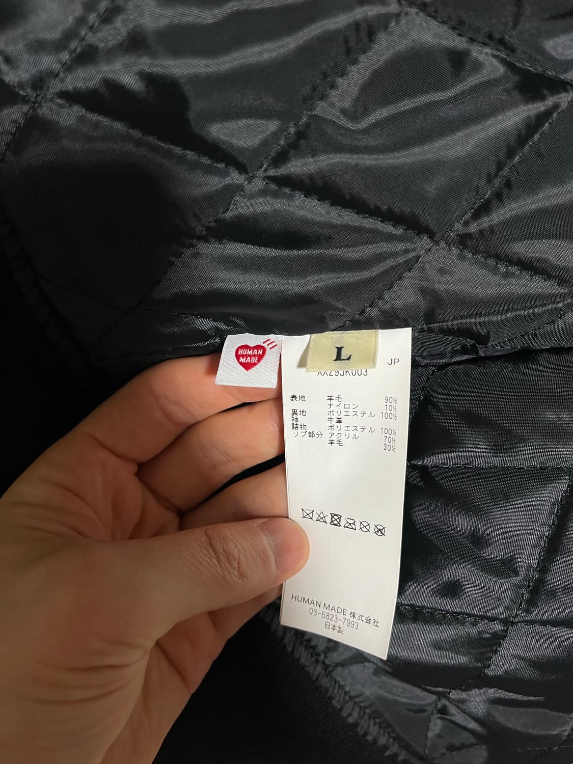 휴먼메이드 X 베르디 바시티 자켓 human made verdy 상품이미지7