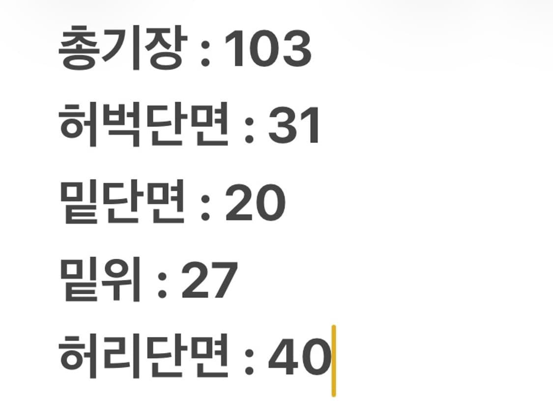 [ 정품/28X34 ] 리바이스 501 캐피탈 E 데님 청바지 상품이미지6