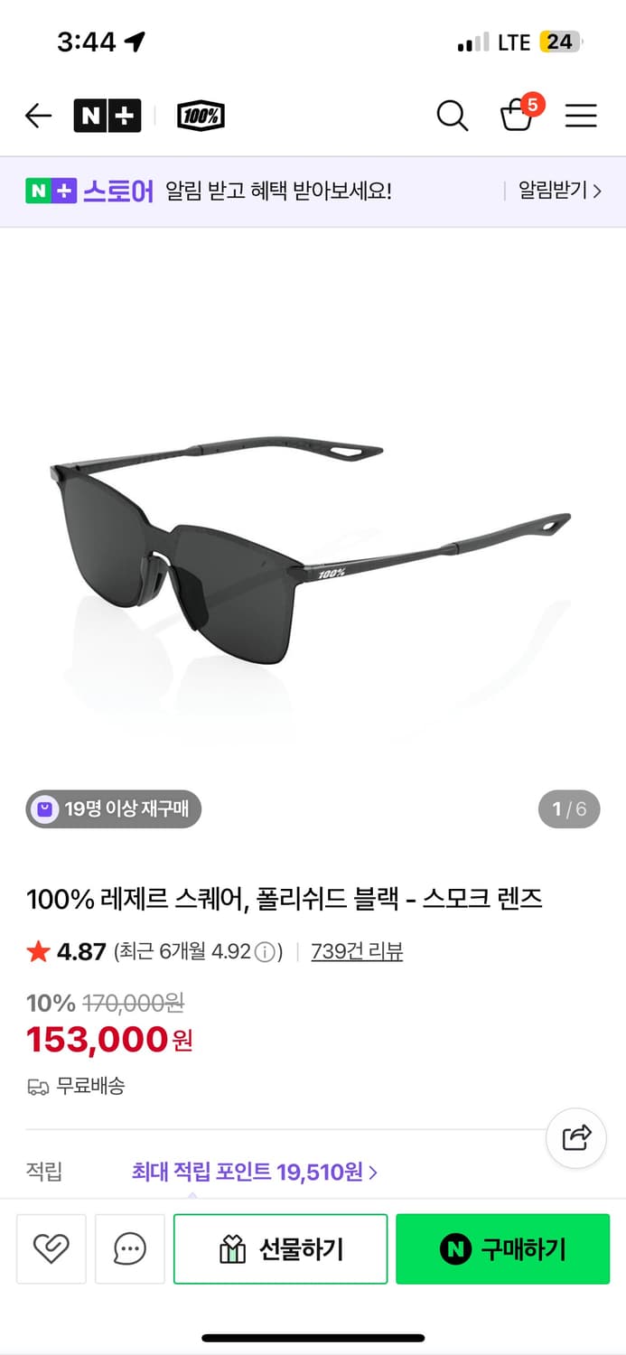 루디,100% 스포츠고글 판매 상품이미지4