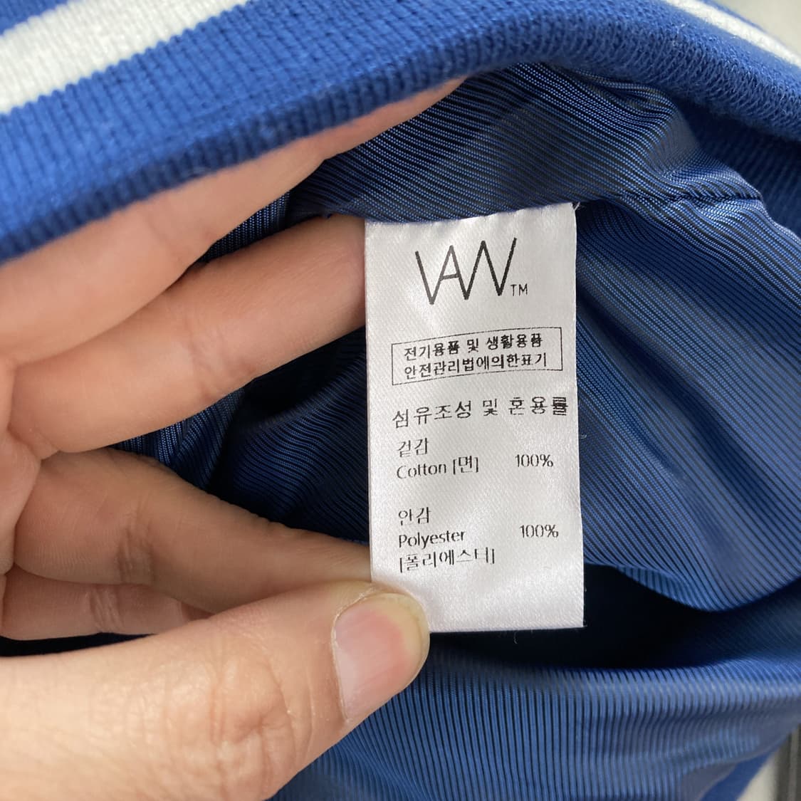 반원아틀리에 여성바시티자켓 블루 55-66  상품이미지5