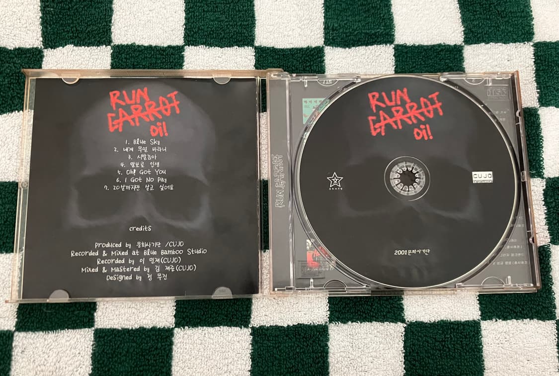 런 캐럿 Run Carrot CD 국내 인디 펑크 록 밴드 상품이미지2