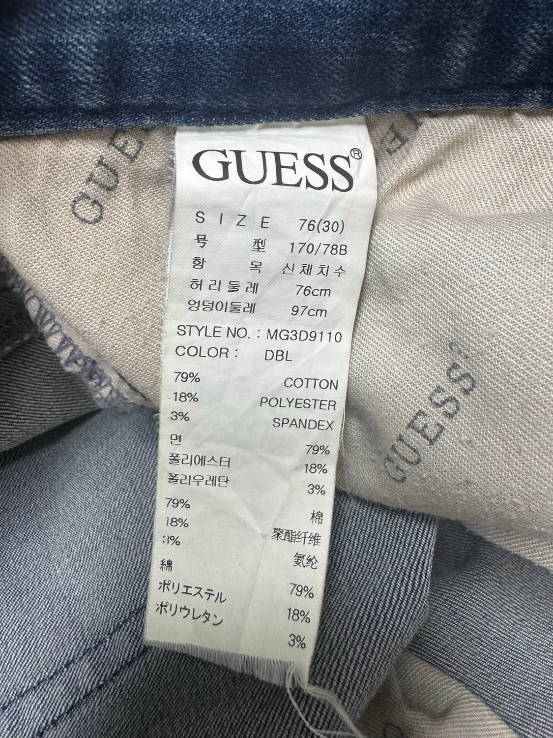 GUESS 로스앤젤레스 데님 청바지 30 정품 상품이미지10