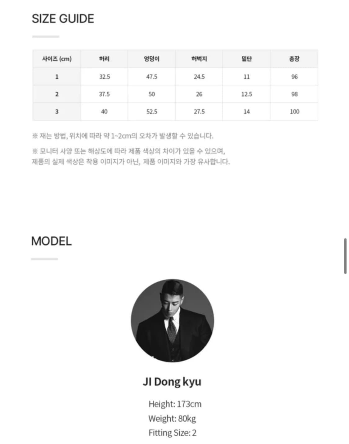 라피나토 볼란테 플리츠 그레이 셋업 새상품 3피스 Size : 2 상품이미지6