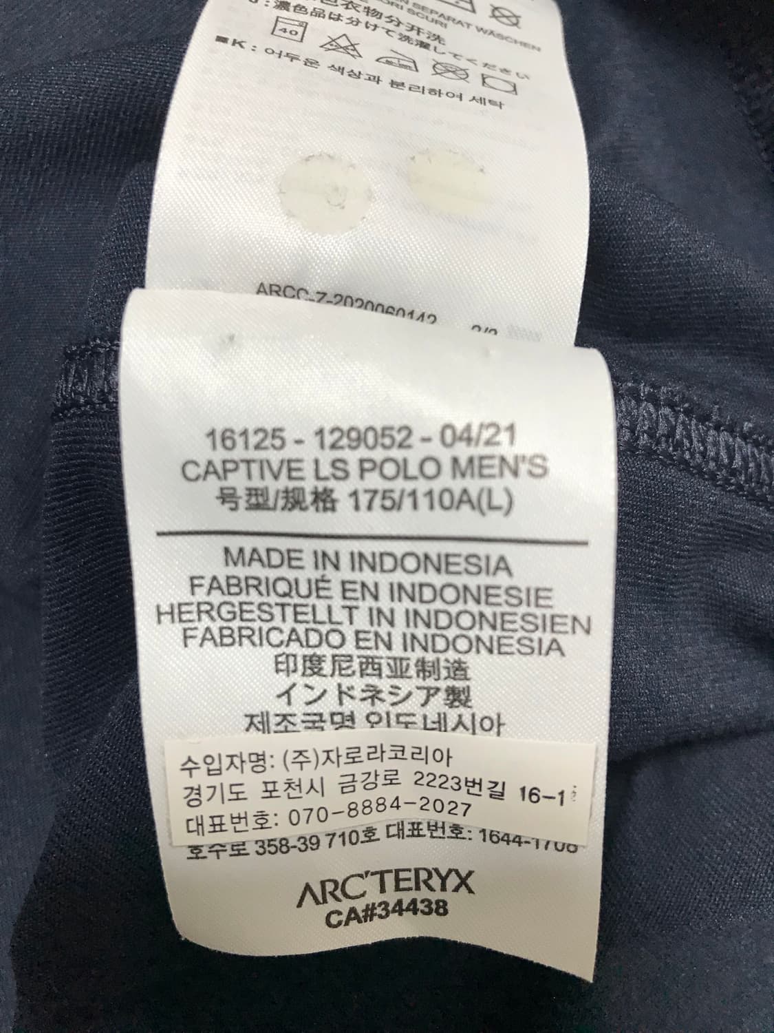 아크테릭스 티셔츠  상품이미지4