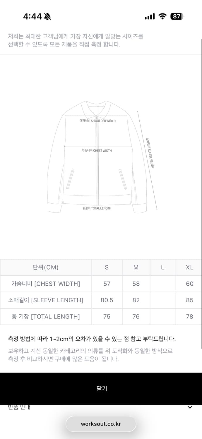 로아 하이킹 누나 800 다운 자켓 실버 상품이미지5