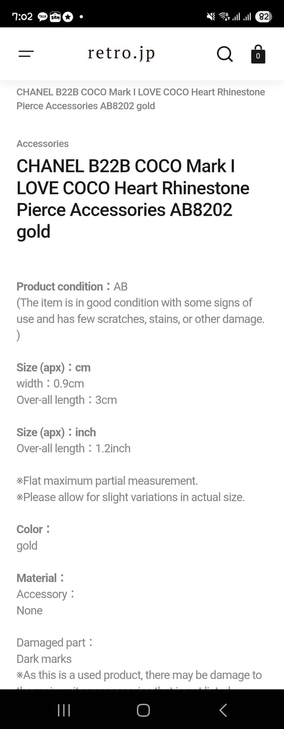 샤넬 스터드 귀걸이 상품이미지6