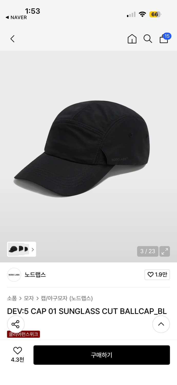 노드랩스 DEV:5 선글라스 컷 볼캡 블랙 FREE 상품이미지2