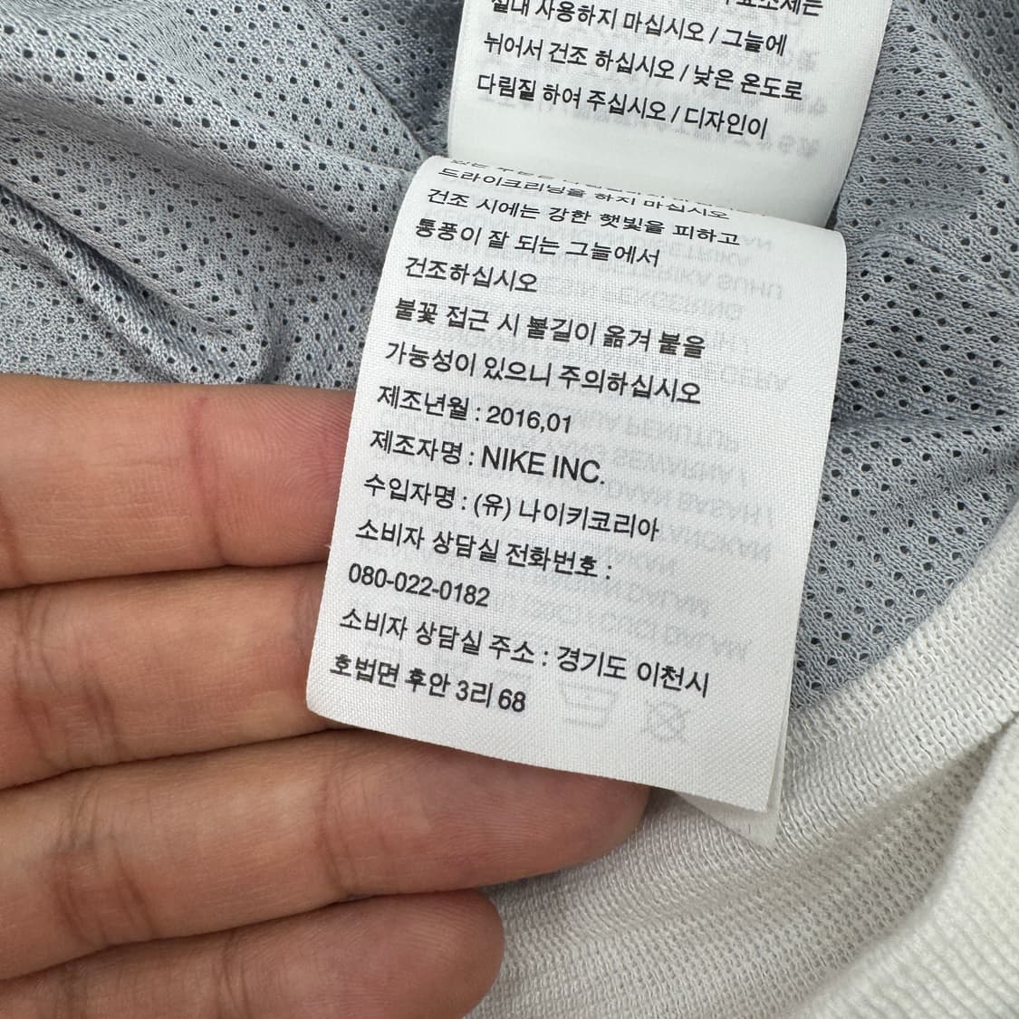 L 나이키 윈드러너 바람막이 자켓  상품이미지9