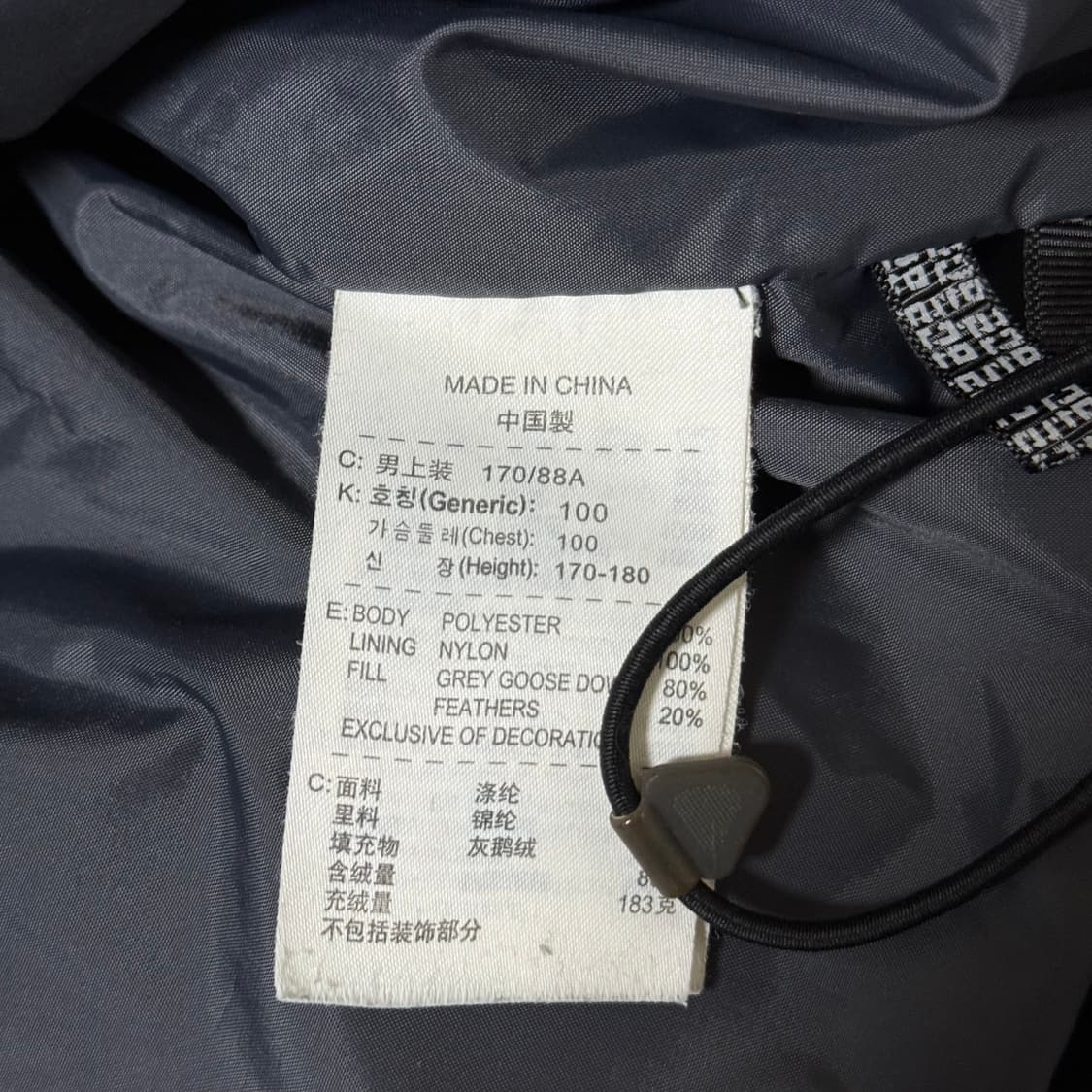 나이키 ACG 패딩 M 상품이미지9