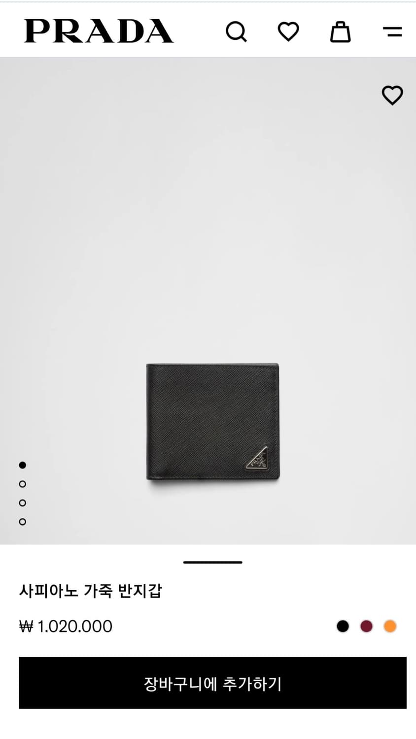 프라다 사피아노 삼각로고 반지갑 블랙 2mo513 상품이미지9