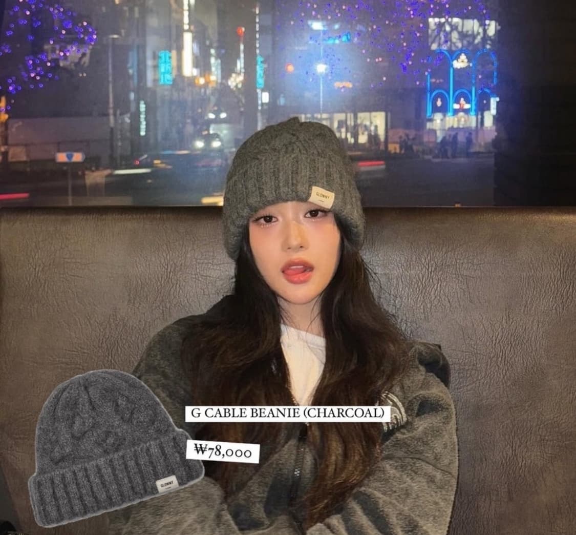 글로니 비니 G cable beanie 차콜 상품이미지2