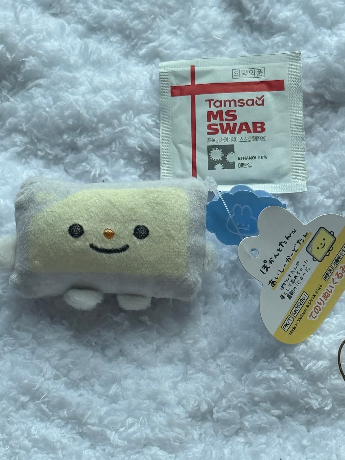 산엑스 인형 상품이미지1