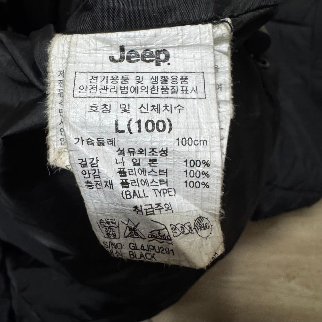 지프 컴패스 볼타입 다운푸퍼 패딩 상품이미지6