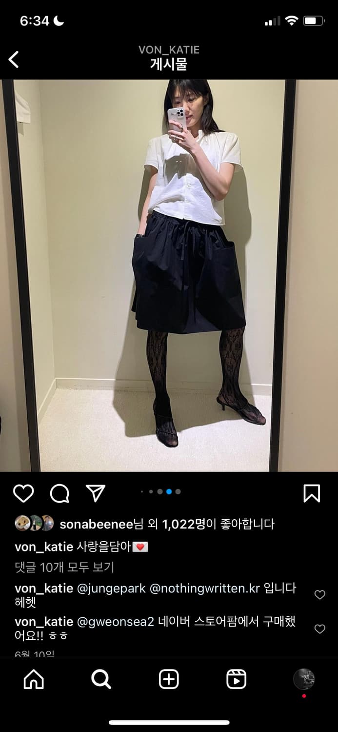 낫띵리튼 스커트 새상품 상품이미지5