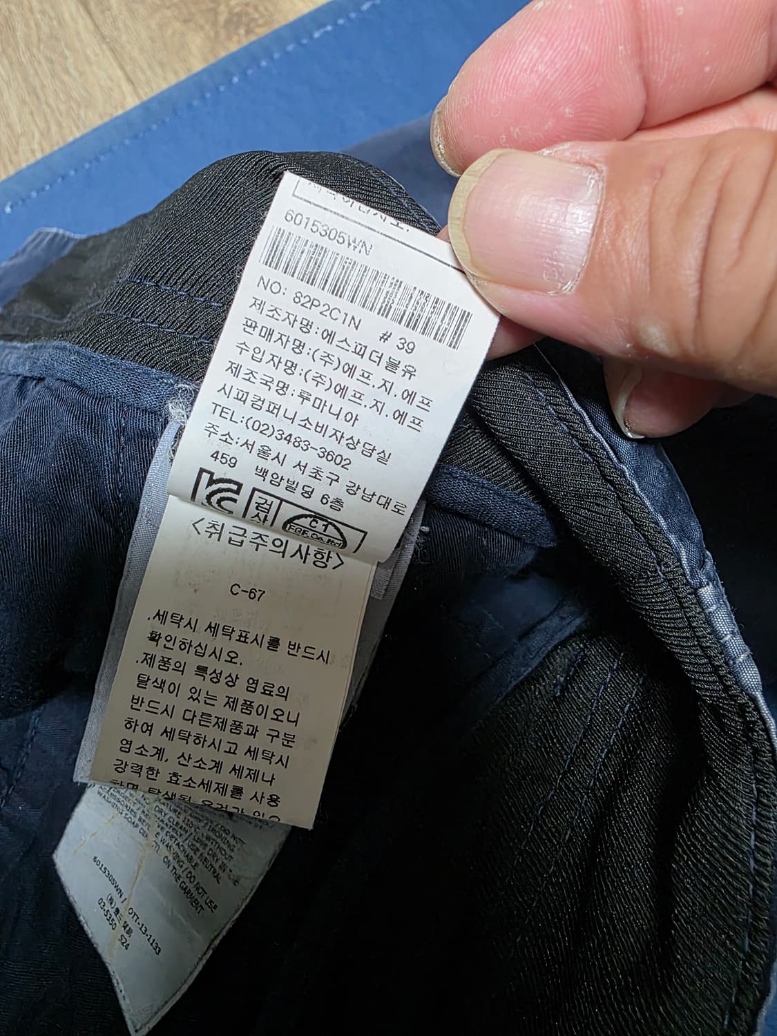 스톤아일랜드 가먼트다잉 카고 팬츠 바지 33인치 84 레귤러핏 상품이미지6