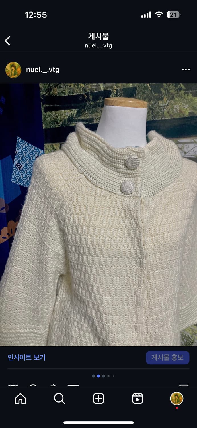 빈티지 사와코 케이프깔 니트 가디건 상품이미지2