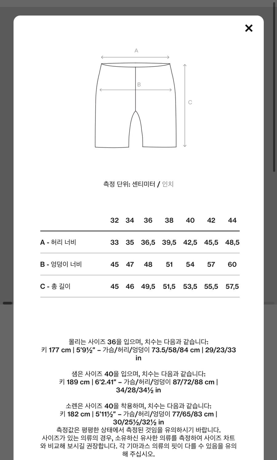 (34,36,38) 기마구아스 Gus 코듀로이 반바지/ 블랙 상품이미지9