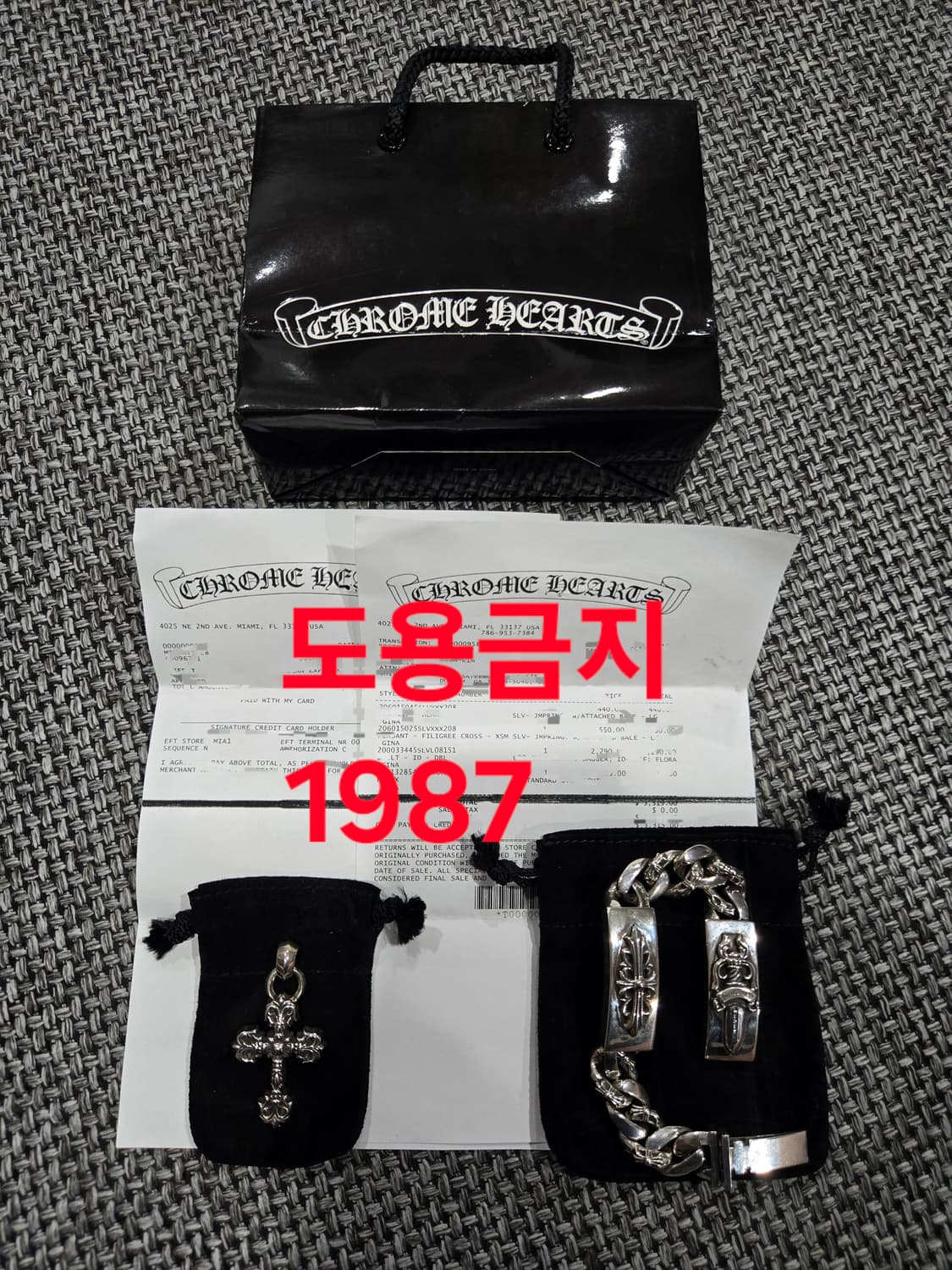 크롬하츠 필리그리 xs베일 X 더블아이디팔찌 상품이미지1