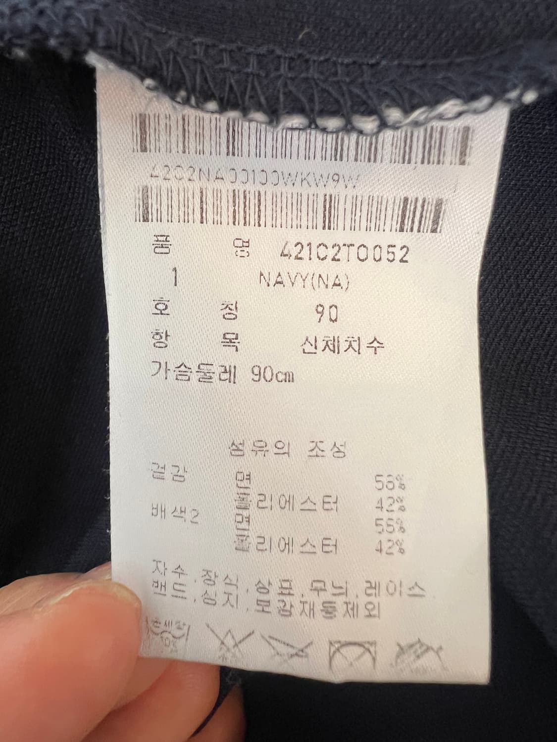 마스터바니에니션 여성 네이비 반집업카라티셔츠 골프티셔츠 상품이미지7