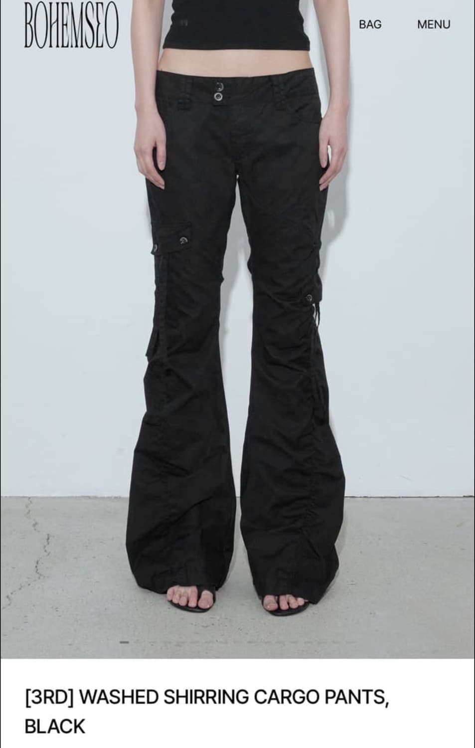 (구해요) 보헤미안서울 washed shirring pants  상품이미지1