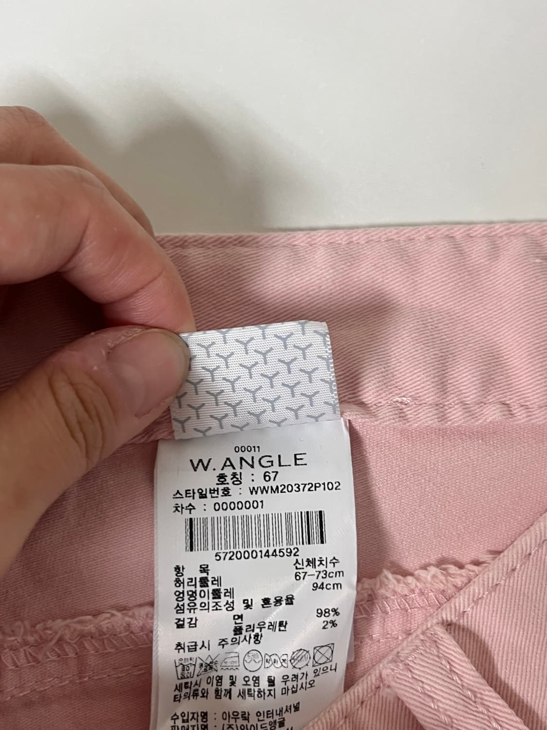 67-94) 와이드앵글 데님 팬츠 핑크 상품이미지6