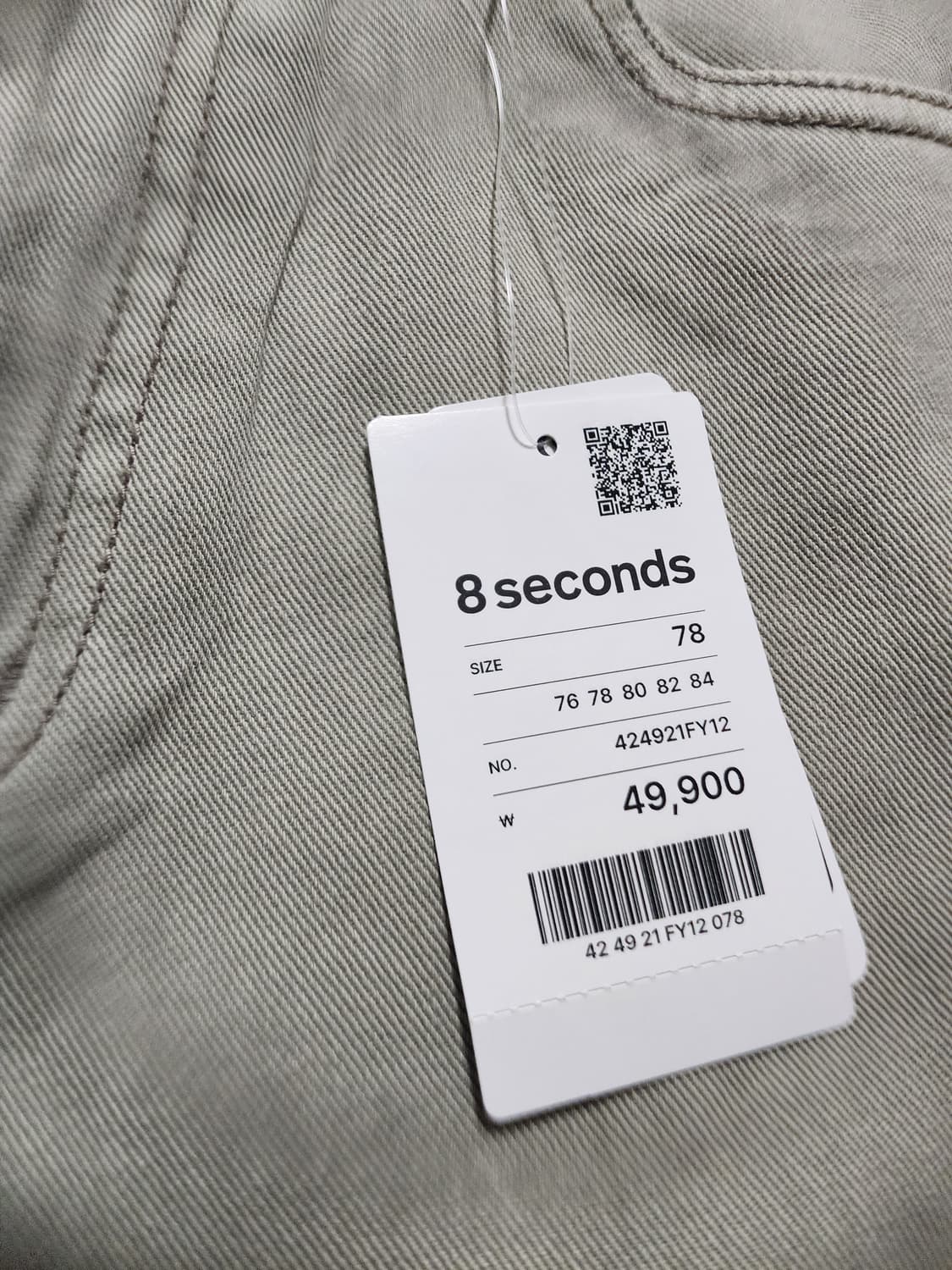 에잇세컨즈가먼트다잉팬츠바지라이트그레이 상품이미지3