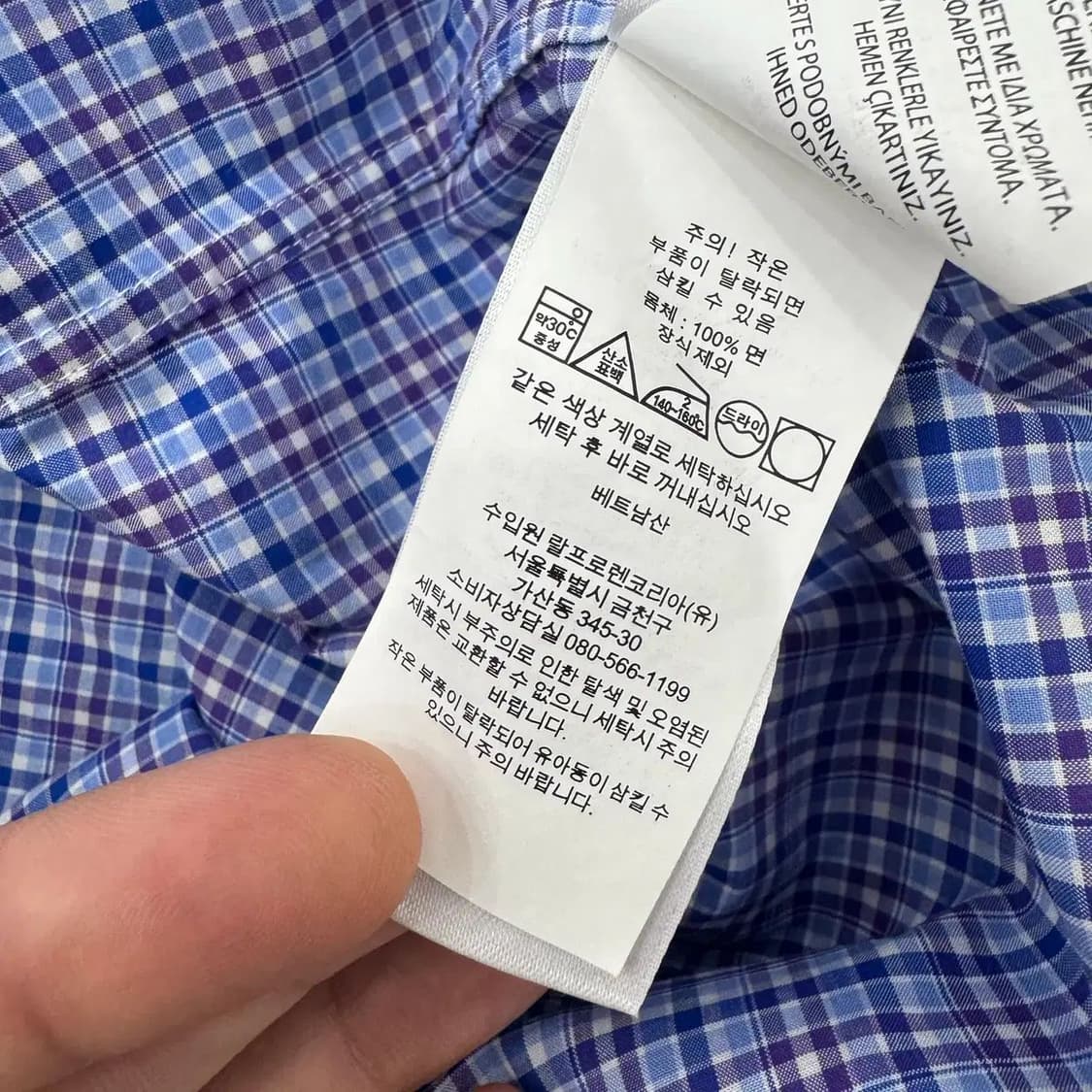 S 폴로 랄프로렌 클래식핏 체크 남방 셔츠  상품이미지3