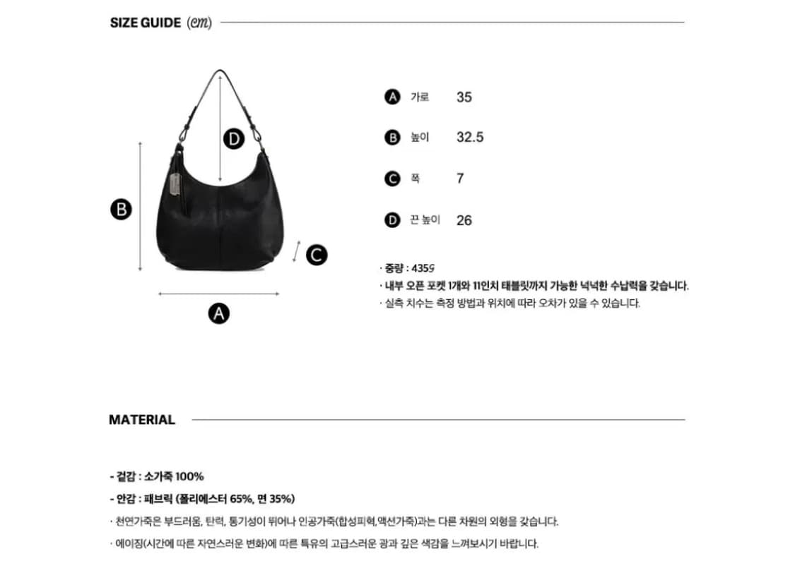 파르피 HOBO ATTO [BLACK] 상품이미지5