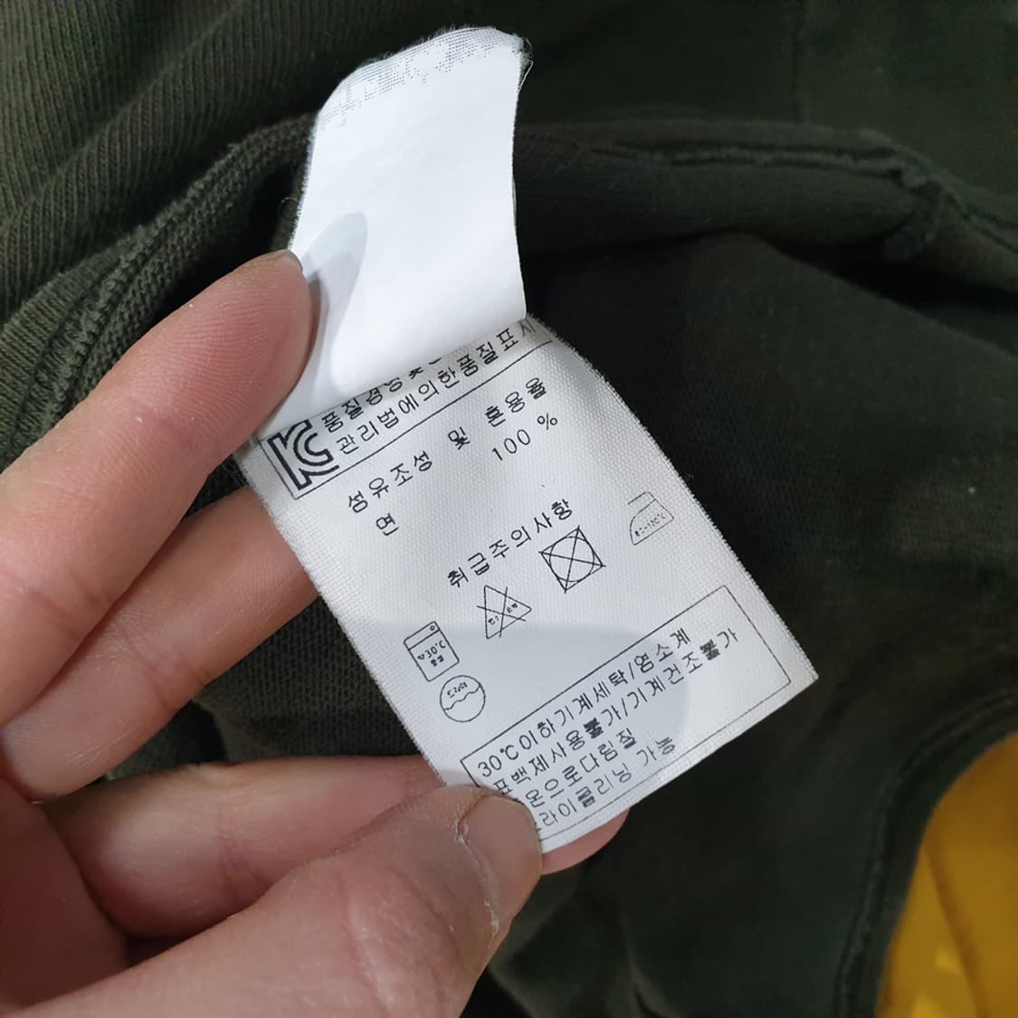 세인트제임스 남성 반팔티 XL 상품이미지6