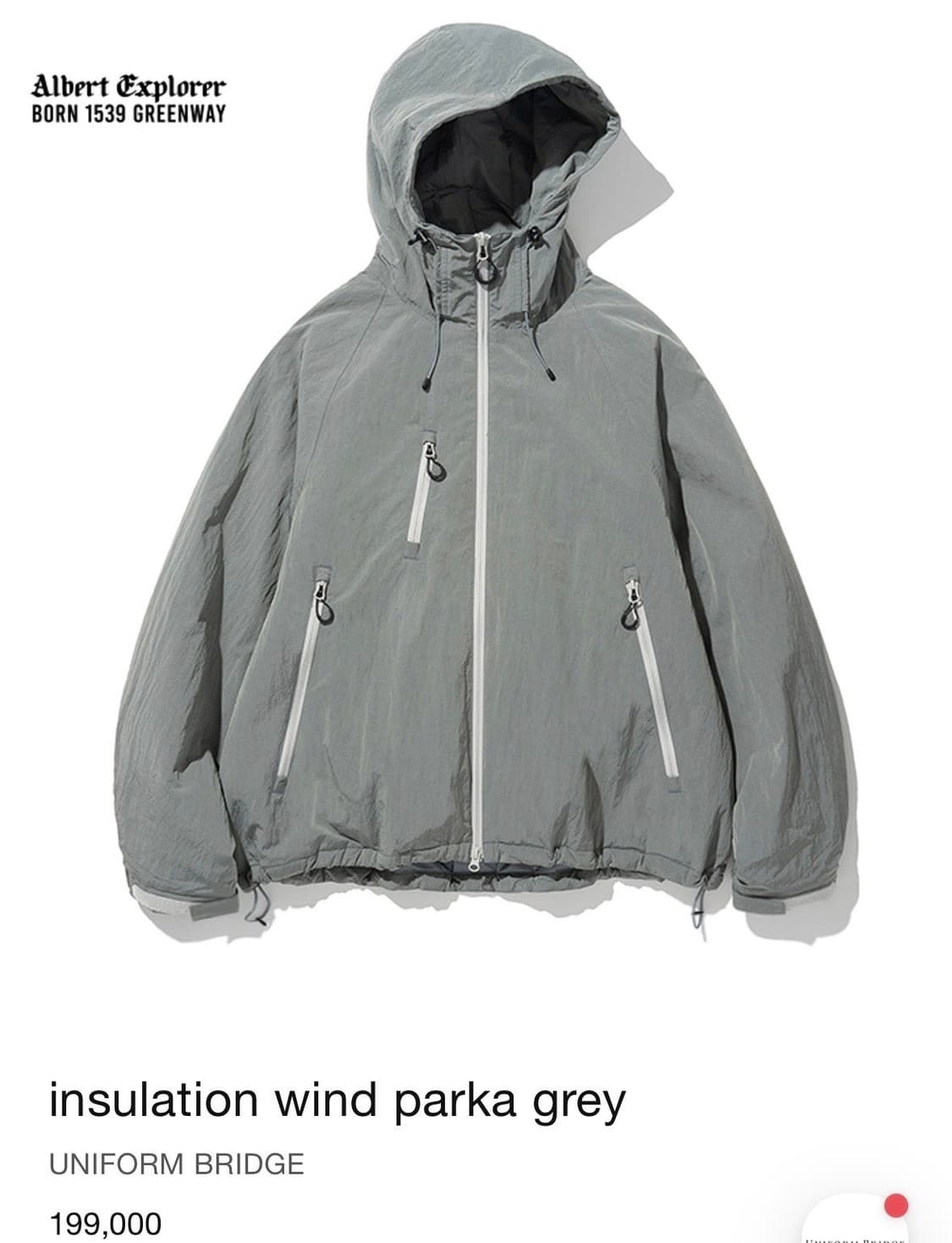 유니폼브릿지 insulation wind parka grey [XL] 상품이미지1