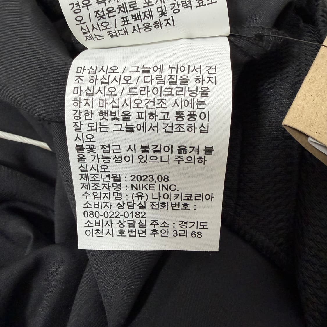 나이키 챌린저 플래시 드라이핏 우븐 러닝 팬츠 (새상품) 상품이미지8