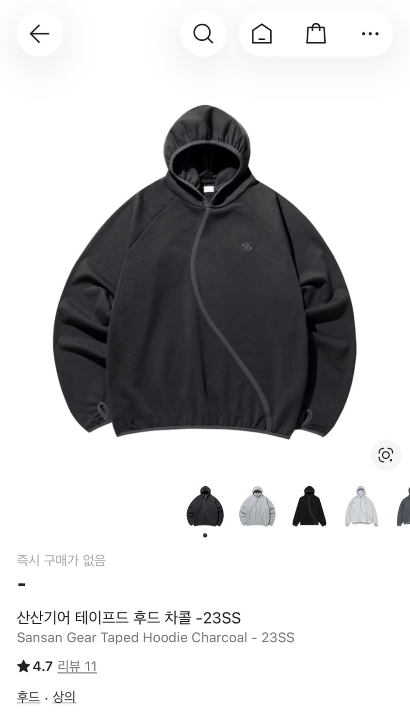 산산기어 테이프드 후드 차콜 - 23ss 3size 상품이미지1