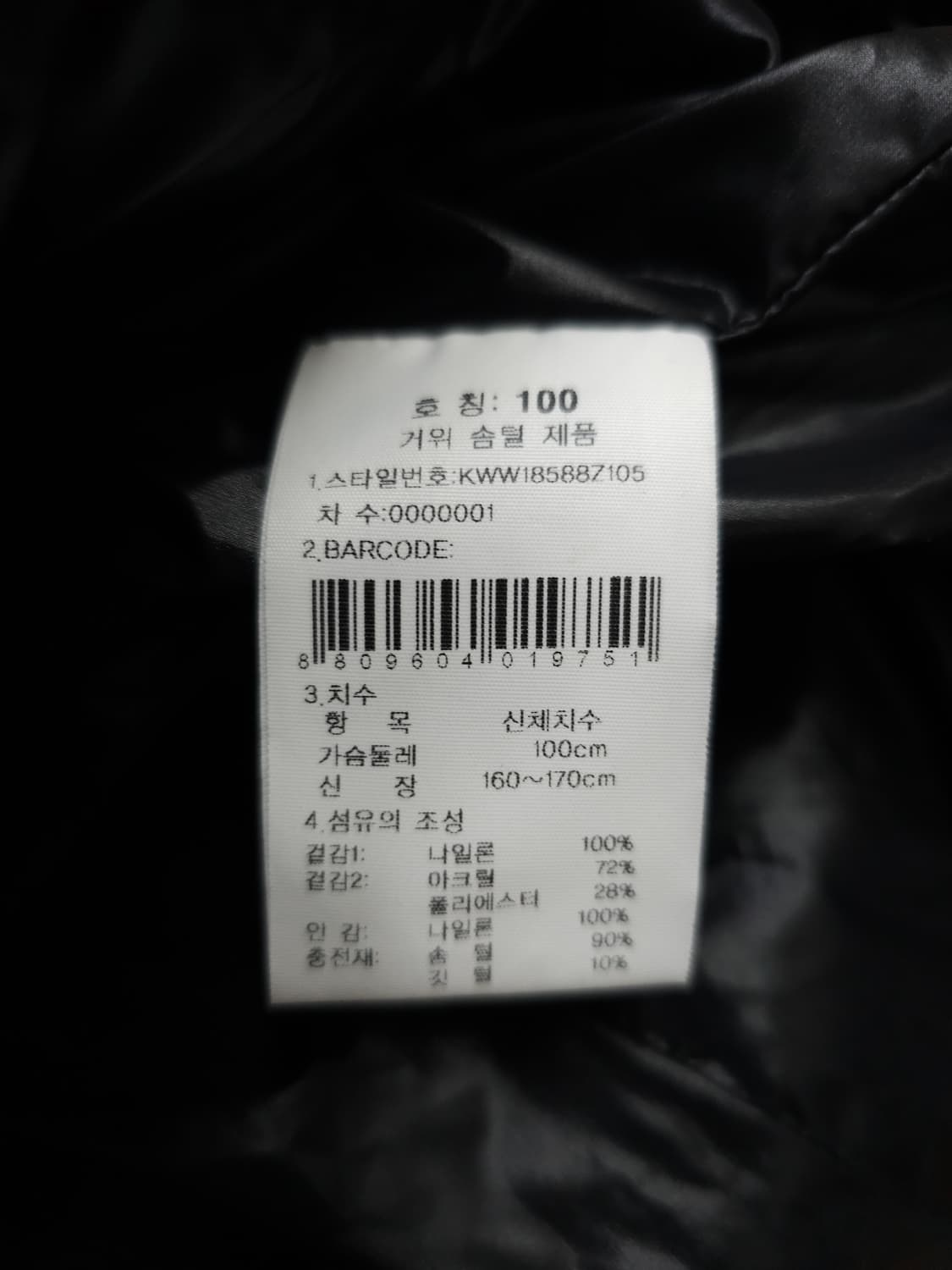 K2 블랙 여성 구스다운 패딩 점퍼 상품이미지7