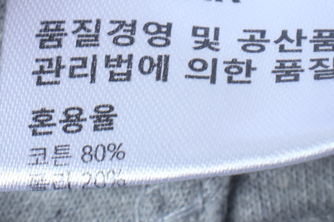 (S-M) 제로 반바지 팬츠 버뮤다 밴딩 그레이-P1P10319 상품이미지7